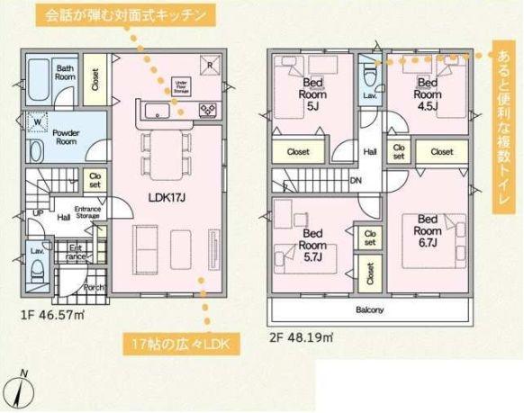 【4号棟】藤沢市新築戸建小学校歩7分業スー