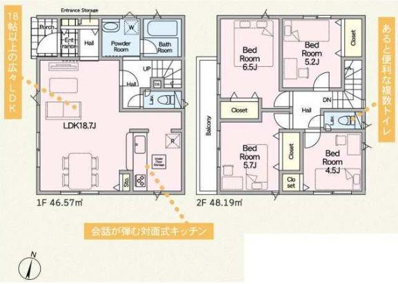 【7号棟】藤沢市新築戸建小学校歩7分業スー