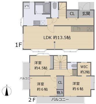 金沢区中古戸建駅歩5分WIC2面バルコニー