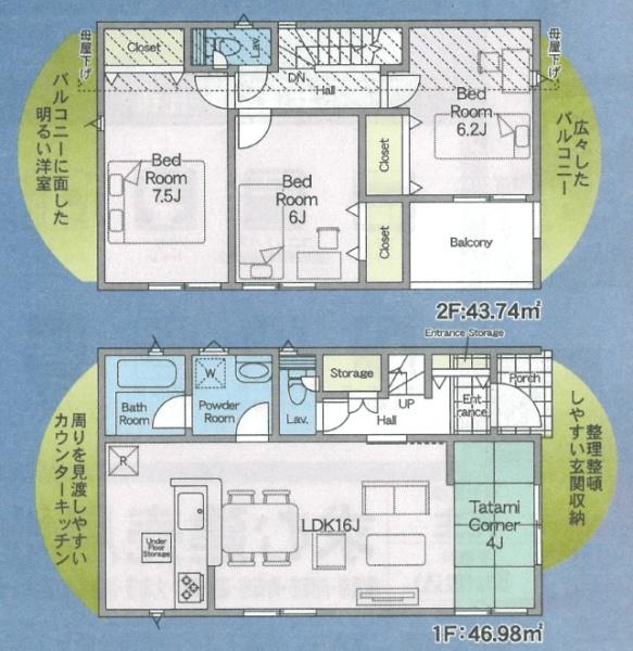 【7号棟】青葉区新築戸建制振装置搭載住宅性能評価書付