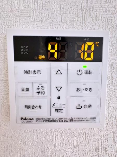 【8号棟】青葉区新築戸建制振装置搭載住宅性能評価書付