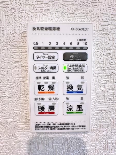 【8号棟】青葉区新築戸建制振装置搭載住宅性能評価書付