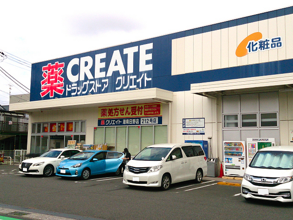 【1号棟】港南区新築戸建LDK18帖以上パントリー(クリエイト港南日野店)