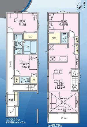 【1号棟】藤沢市新築戸建ビルトイン車庫LDK18帖