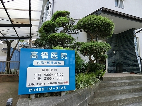 【1号棟】藤沢市新築戸建ビルトイン車庫LDK18帖(たかはしクリニック)
