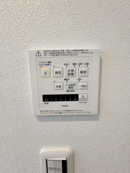【1号棟】藤沢市新築戸建ビルトイン車庫LDK18帖