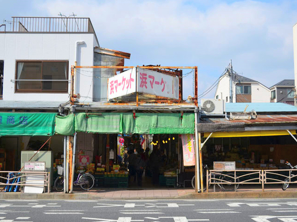 横浜市磯子区久木町の中古一戸建て(浜マーケット)