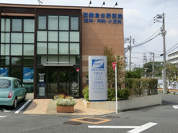 鎌倉市手広２丁目の中古一戸建て(西鎌倉谷野医院)