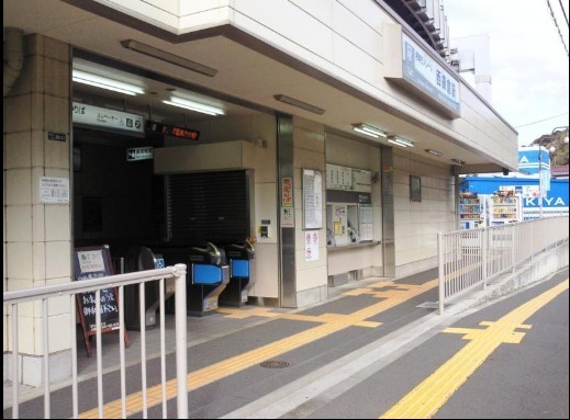 鎌倉市手広２丁目の中古一戸建て(湘南モノレール「西鎌倉」駅)