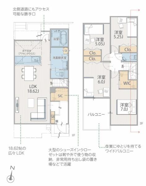 【1号棟】保土ケ谷区新築戸建4台駐車可WICSIC