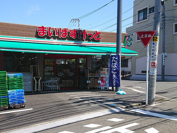 【1号棟】港南区新築戸建LDK18帖以上WICSIC(まいばすけっと上大岡北店)