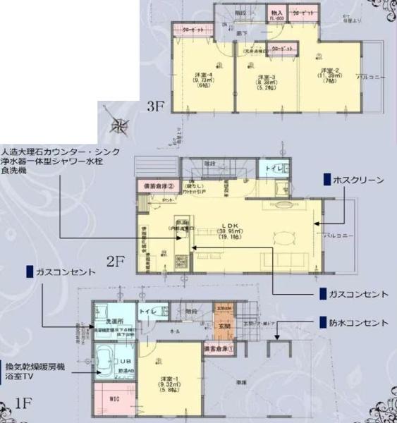 中区中古戸建カースペース令和6年築4LDK