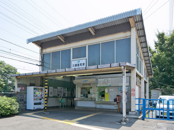 川崎市川崎区京町１丁目の中古一戸建て(JR南武支線「川崎新町」駅)