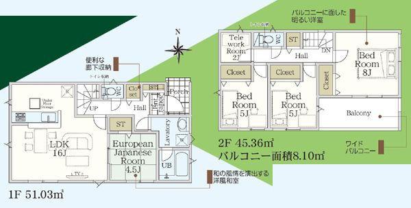 【1号棟】栄区新築戸建5台駐車可テレワークルーム