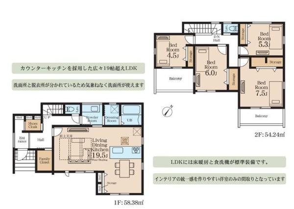 【1号棟】青葉区新築戸建2台駐車可ファミクロ