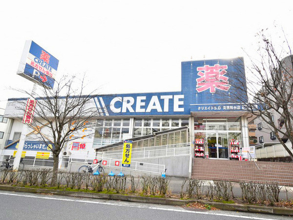 【1号棟】青葉区新築戸建2台駐車可ファミクロ(クリエイト青葉桜台店)