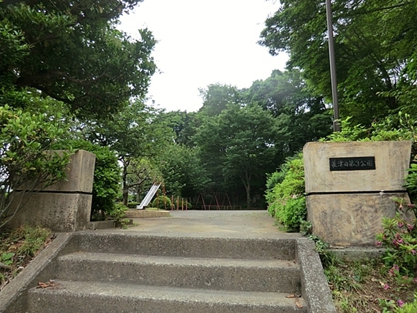 横浜市緑区長津田１丁目の中古一戸建て(長津田第三公園)
