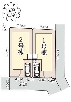 【2号棟】川崎市新築戸建駅歩9分LDK20帖以上