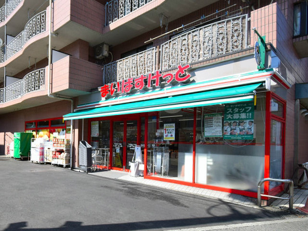 横浜市港南区下永谷２丁目の中古一戸建て(まいばすけっと下永谷5丁目店)