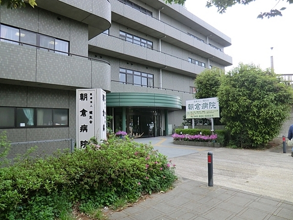 横浜市港南区下永谷２丁目の中古一戸建て(朝倉病院)