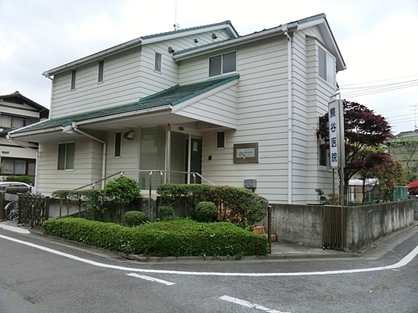 町田市金森３丁目の中古一戸建て(熊谷医院)