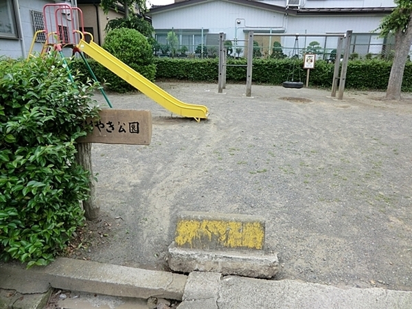 町田市矢部町の中古一戸建て(上矢部けやき公園)