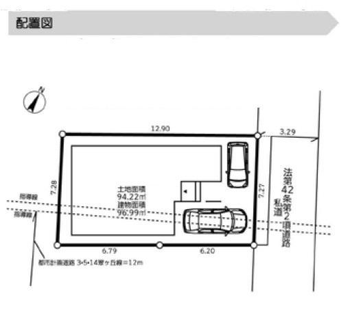 【1号棟】相模原市新築戸建2台駐車可LDK19帖以上