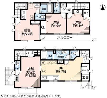 栄区中古戸建スーパー歩1分2ヶ所玄関