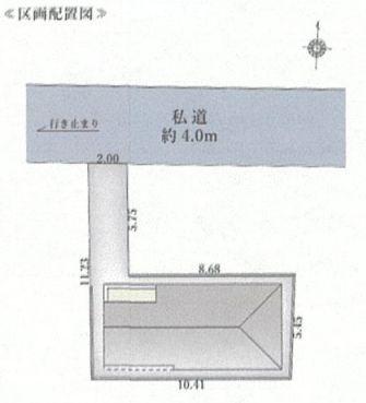 川崎市新築戸建LDK21帖以上納戸全居室南向き