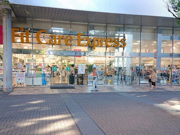 港北区新築戸建WICSICLDK18帖以上(フィットケアエクスプレス新横浜駅ビル店)