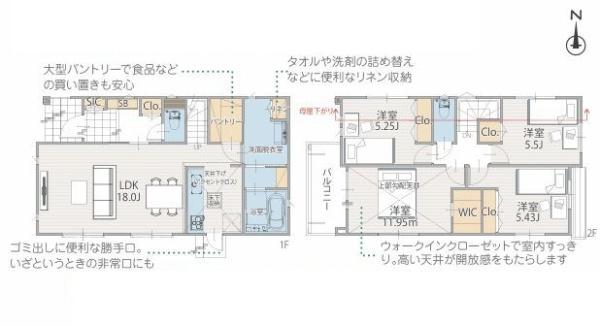 【16号棟】川崎市新築戸建2台駐車可パントリー