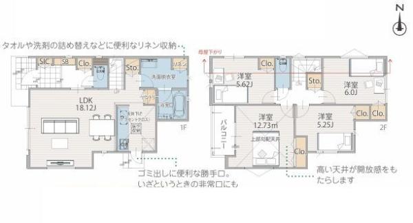 【17号棟】川崎市新築戸建2台駐車可パントリー
