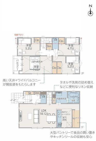【1号棟】川崎市新築戸建2台駐車可パントリー