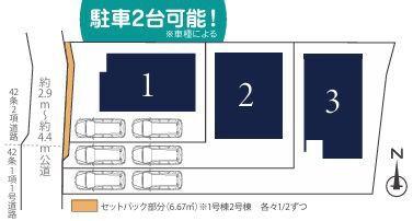 【2号棟】川崎市新築戸建2台駐車可パントリー