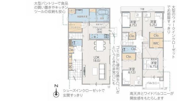 【3号棟】川崎市新築戸建2台駐車可パントリー