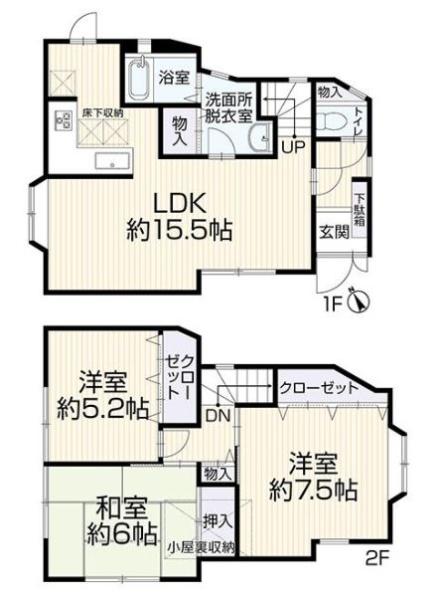 鶴見区中古戸建即引渡可リフォーム