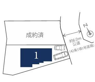 【1号棟】川崎市新築戸建2台駐車可パントリー