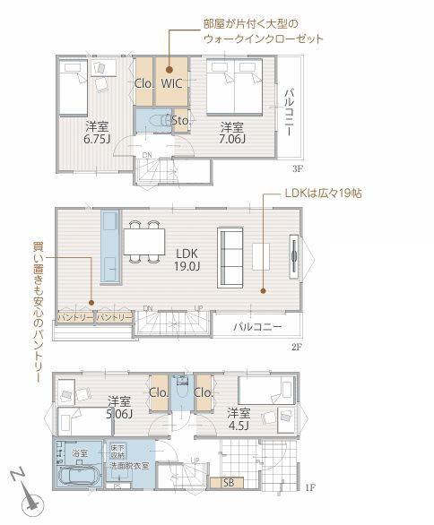 【2号棟】川崎市新築戸建WICパントリー