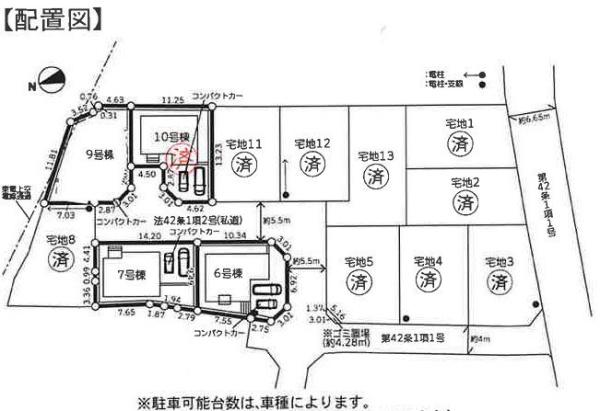 【6号棟】川崎市新築戸建2台駐車可パントリー