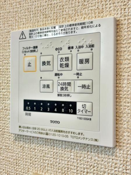 横浜市港南区港南１丁目の中古一戸建て