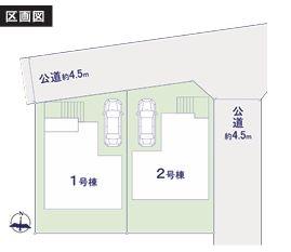 【1号棟】金沢区新築戸建駅歩5分LDK19帖以上