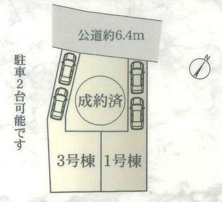 【3号棟】中区新築戸建2台駐車可前面道路6ｍ以上