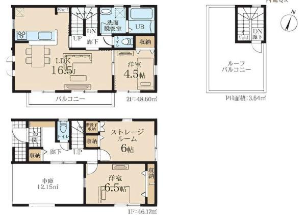 【1号棟】大和市新築戸建2台駐車可ルーバル