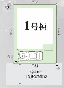 【1号棟】鶴見区新築戸建駅歩2分パントリー