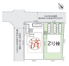 【2号棟】栄区新築戸建3台駐車可LDK19帖以上