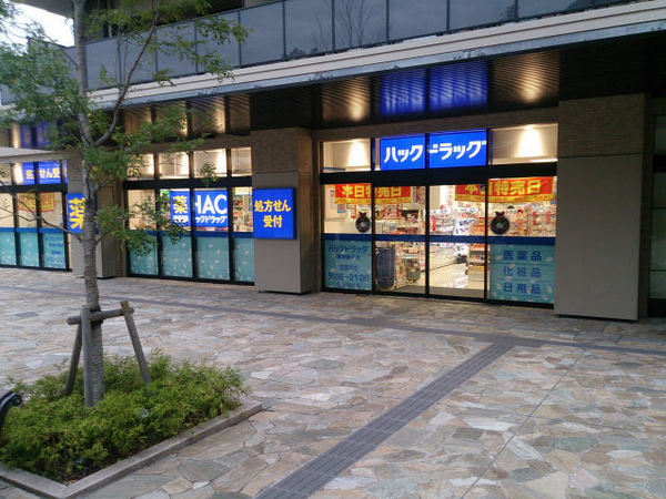 クリオ磯子弐番館【ペット飼育可】(ハックドラッグ横浜磯子店)