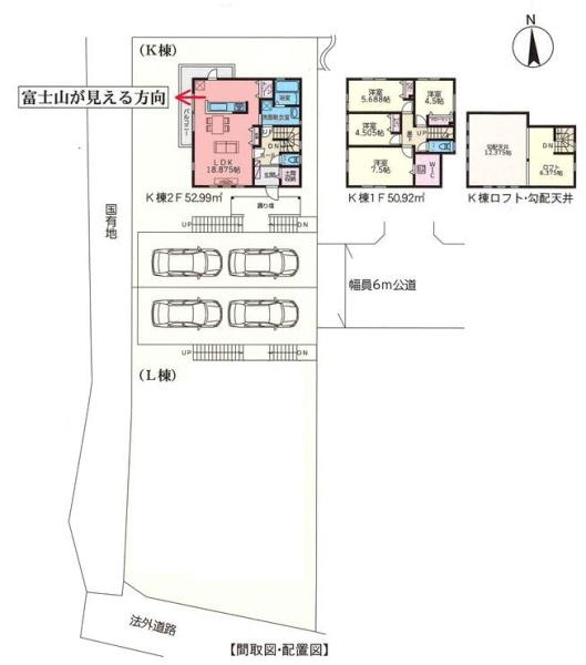 【K号棟】藤沢市新築戸建2台駐車可LDK18帖以上