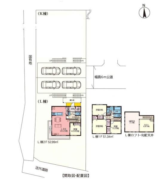【L号棟】藤沢市新築戸建2台駐車可LDK18帖以上
