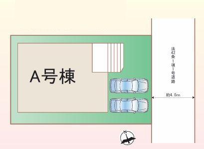 【A号棟】大和市新築戸建2台駐車可LDK18帖