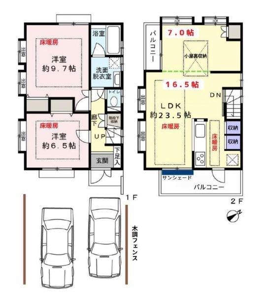 大田区中古戸建2台駐車可LDK23帖以上床暖房